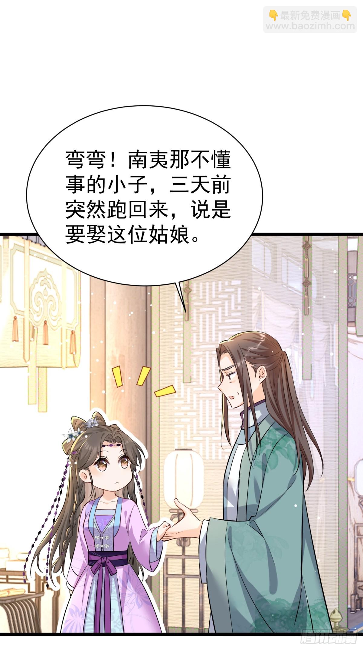 每天都在努力成爲女主角！ - 彎彎大方讓愛！ - 6