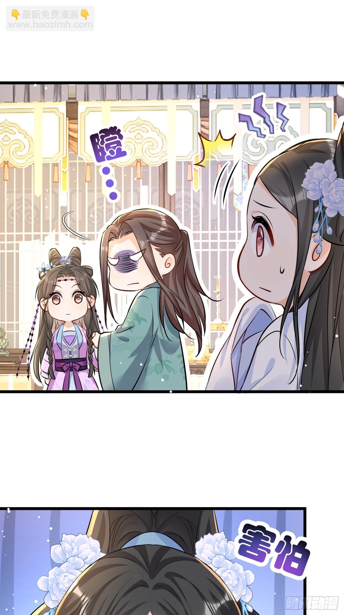 每天都在努力成爲女主角！ - 彎彎大方讓愛！ - 1
