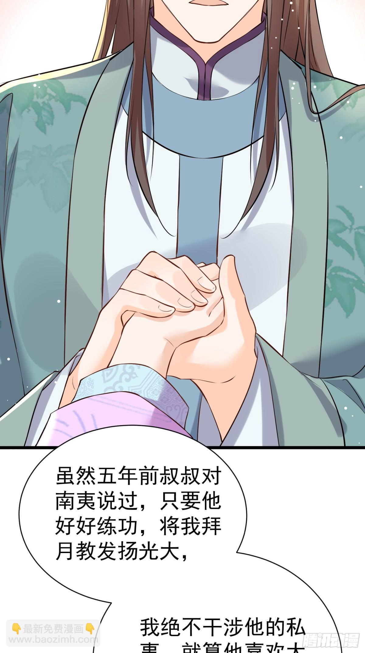 每天都在努力成爲女主角！ - 彎彎大方讓愛！ - 4