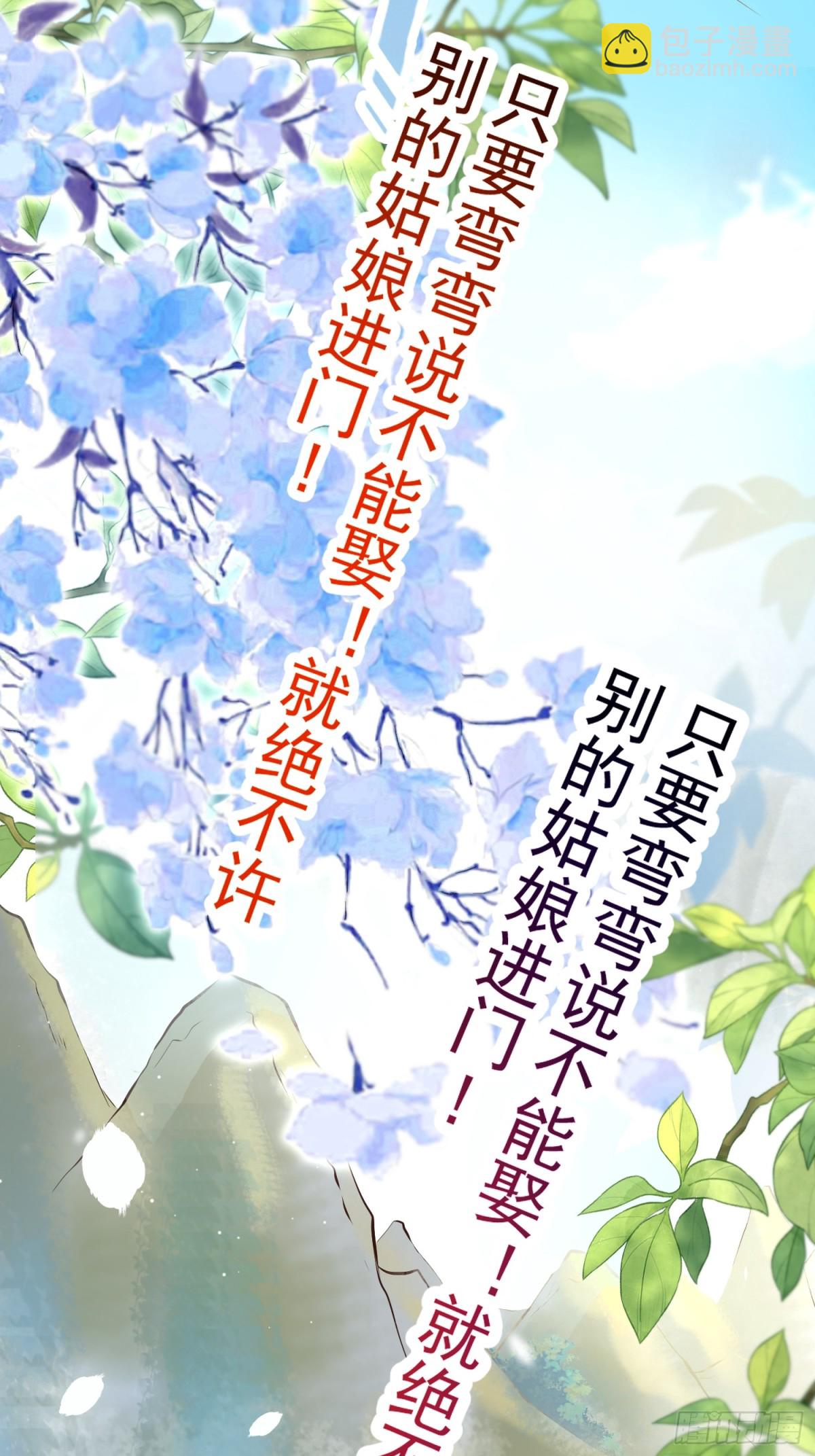 每天都在努力成爲女主角！ - 彎彎大方讓愛！ - 2