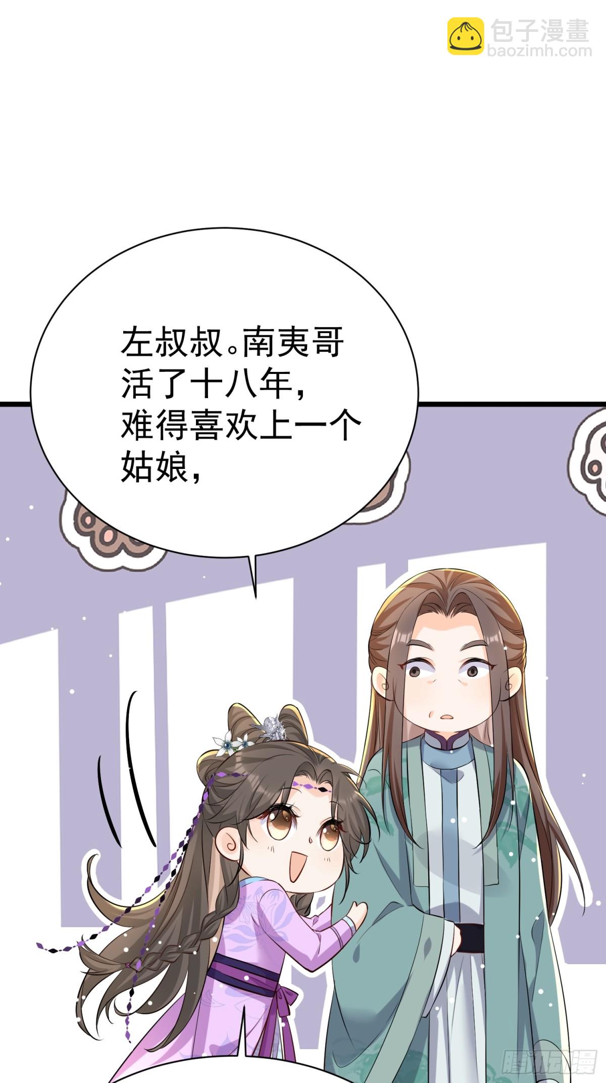 每天都在努力成爲女主角！ - 彎彎大方讓愛！ - 6