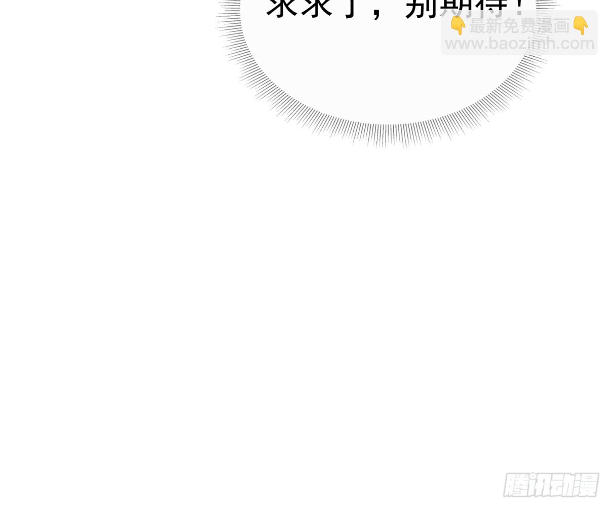 每天都在努力成爲女主角！ - 彎彎大方讓愛！ - 3