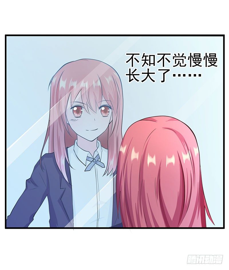 什么？我被总裁绑架了？！-第1话