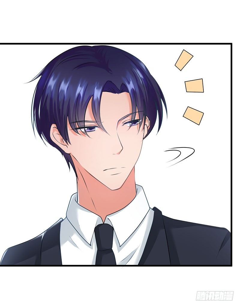 什么？我被总裁绑架了？！-第1话