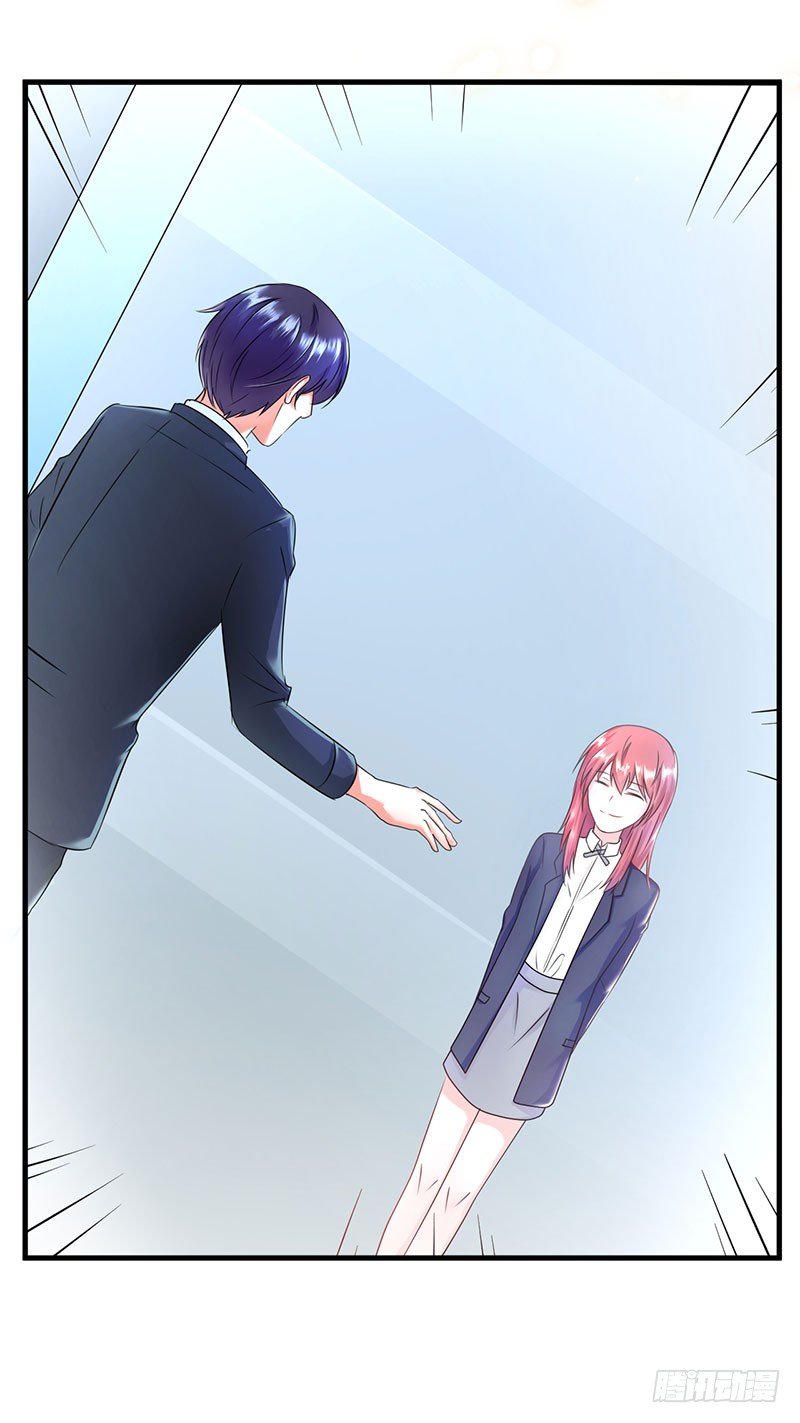 什么？我被总裁绑架了？！-第1话