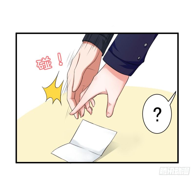 办公室play被发现了！-第11话