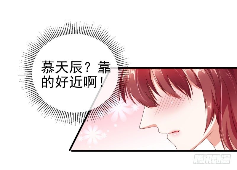 办公室play被发现了！-第11话