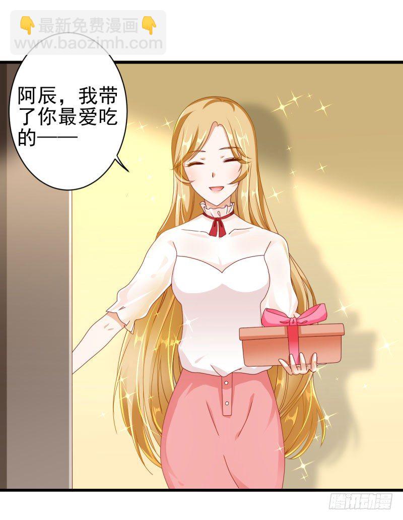 办公室play被发现了！-第11话