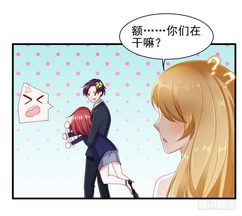 办公室play被发现了！-第11话