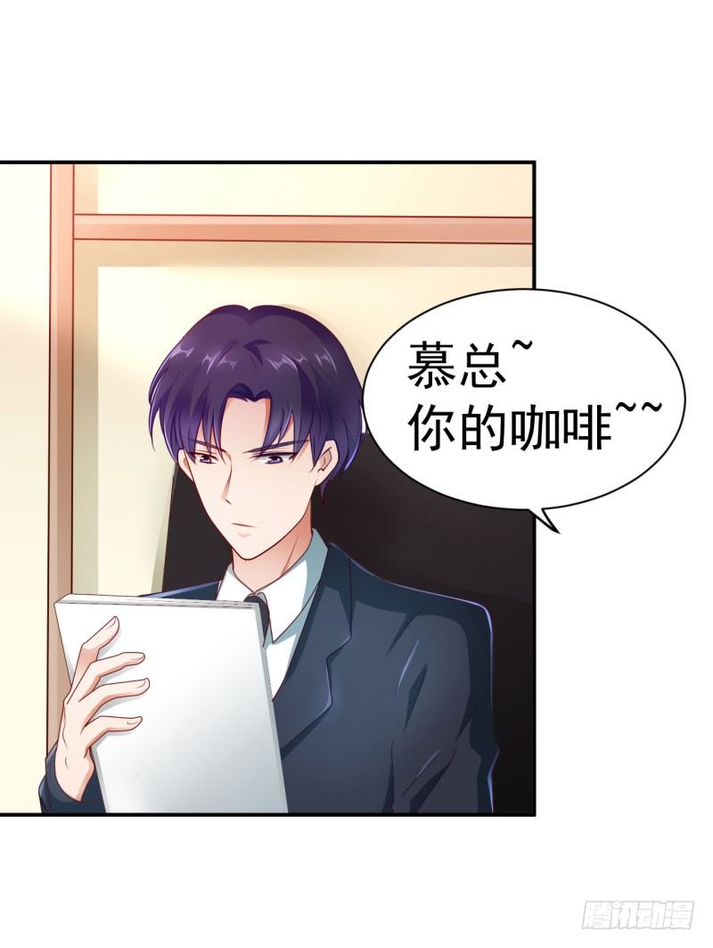 办公室play被发现了！-第11话