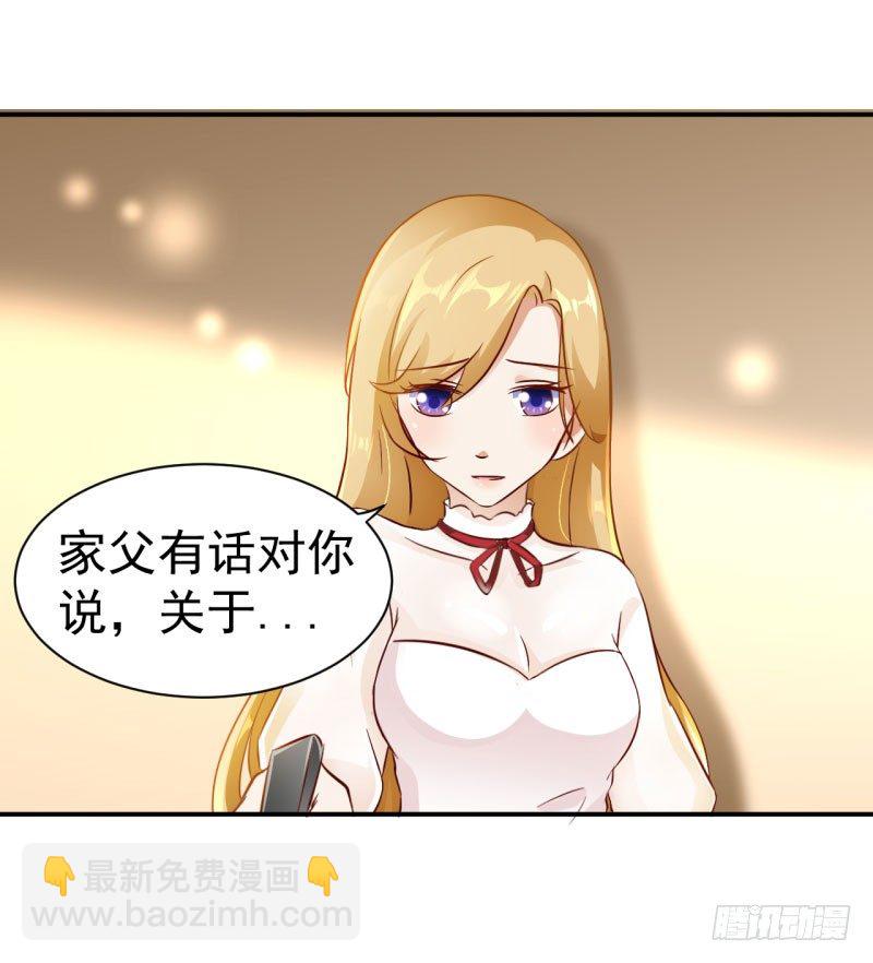 办公室play被发现了！-第11话