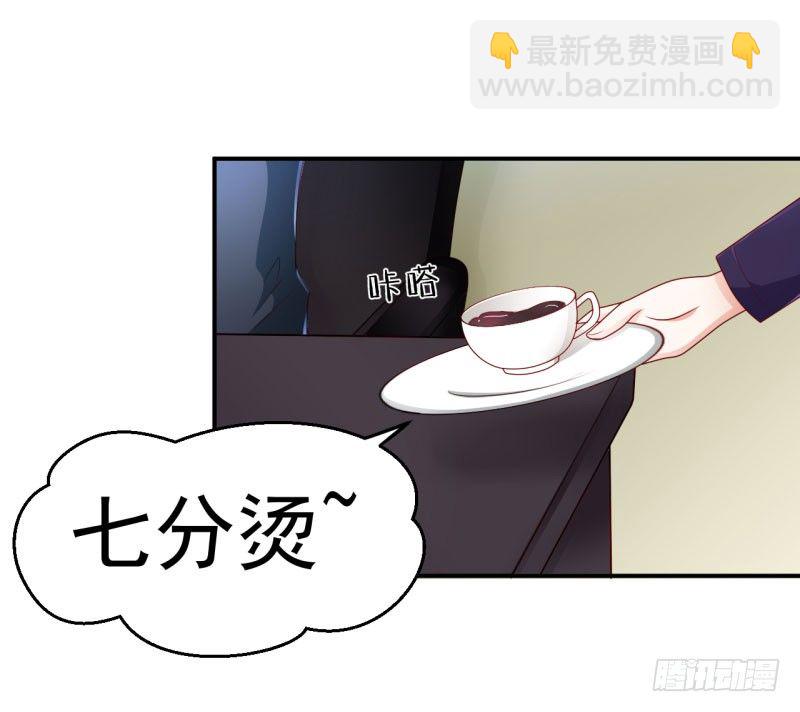 办公室play被发现了！-第11话