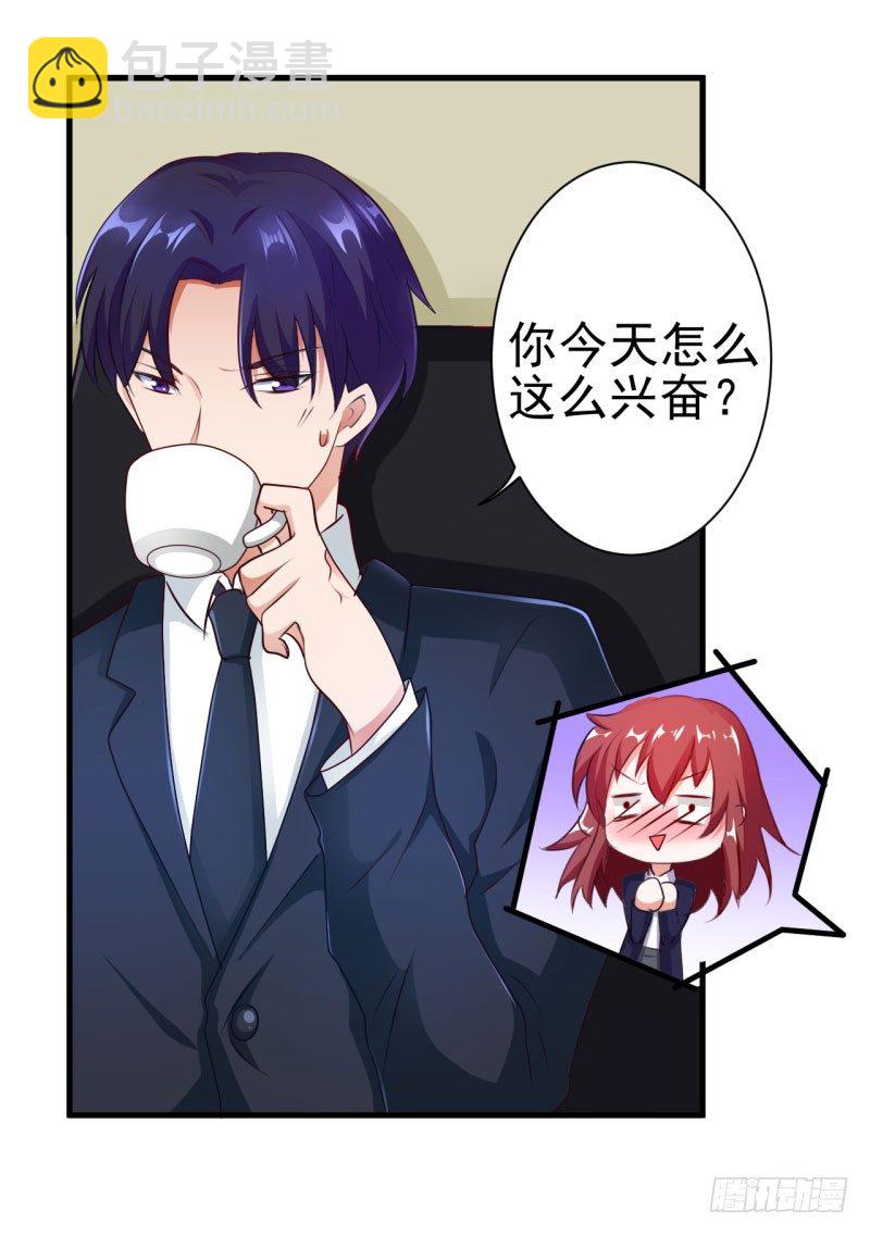 办公室play被发现了！-第11话