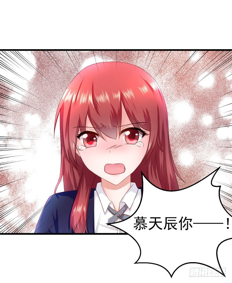 除非？！！？-第13话