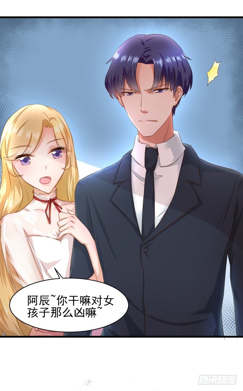 除非？！！？-第13话