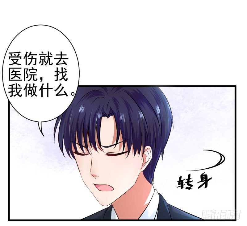 除非？！！？-第13话