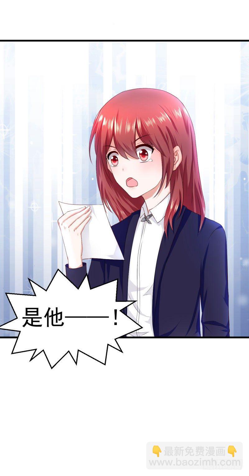 除非？！！？-第13话