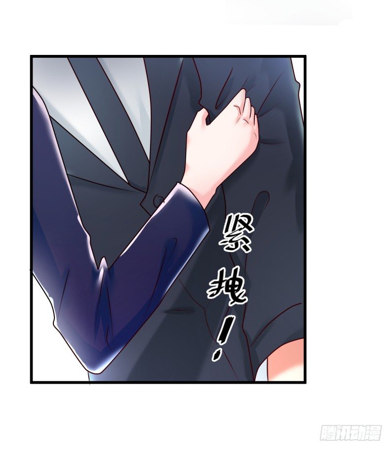 除非？！！？-第13话