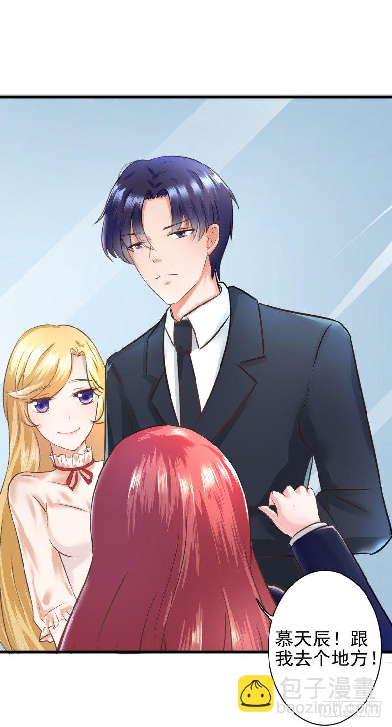 除非？！！？-第13话