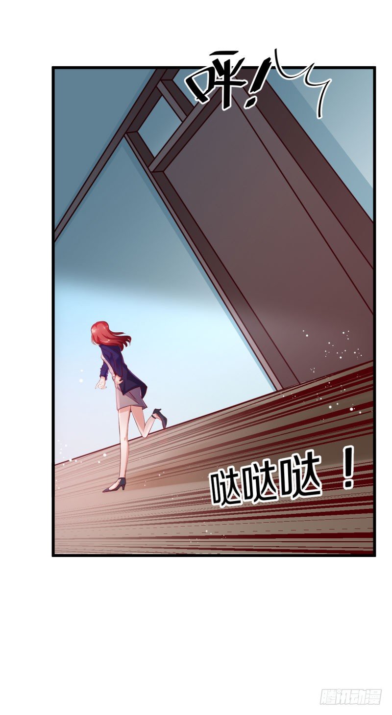 这个女人真是不让人省心-第15话