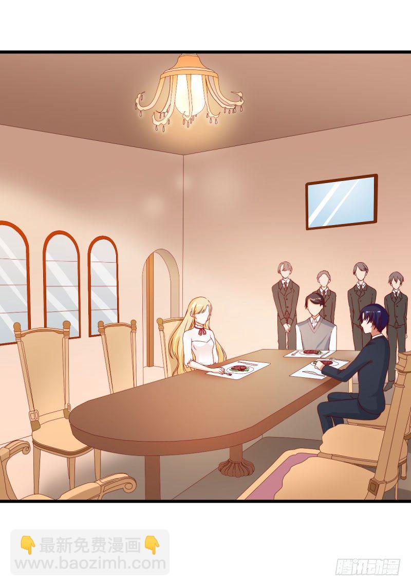 这个女人真是不让人省心-第15话