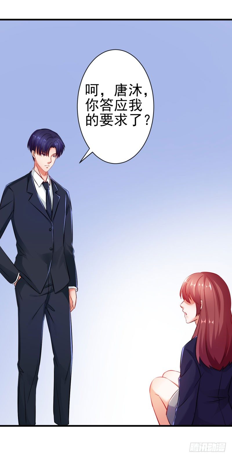 这个女人真是不让人省心-第15话