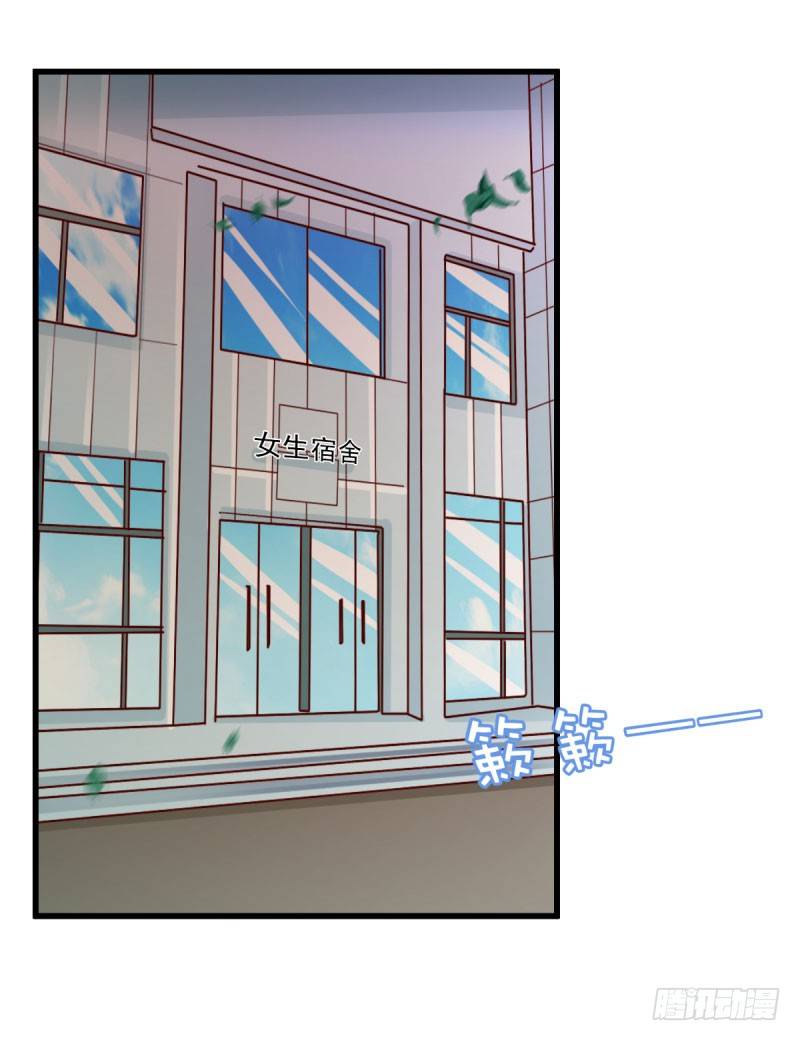 这个女人真是不让人省心-第15话