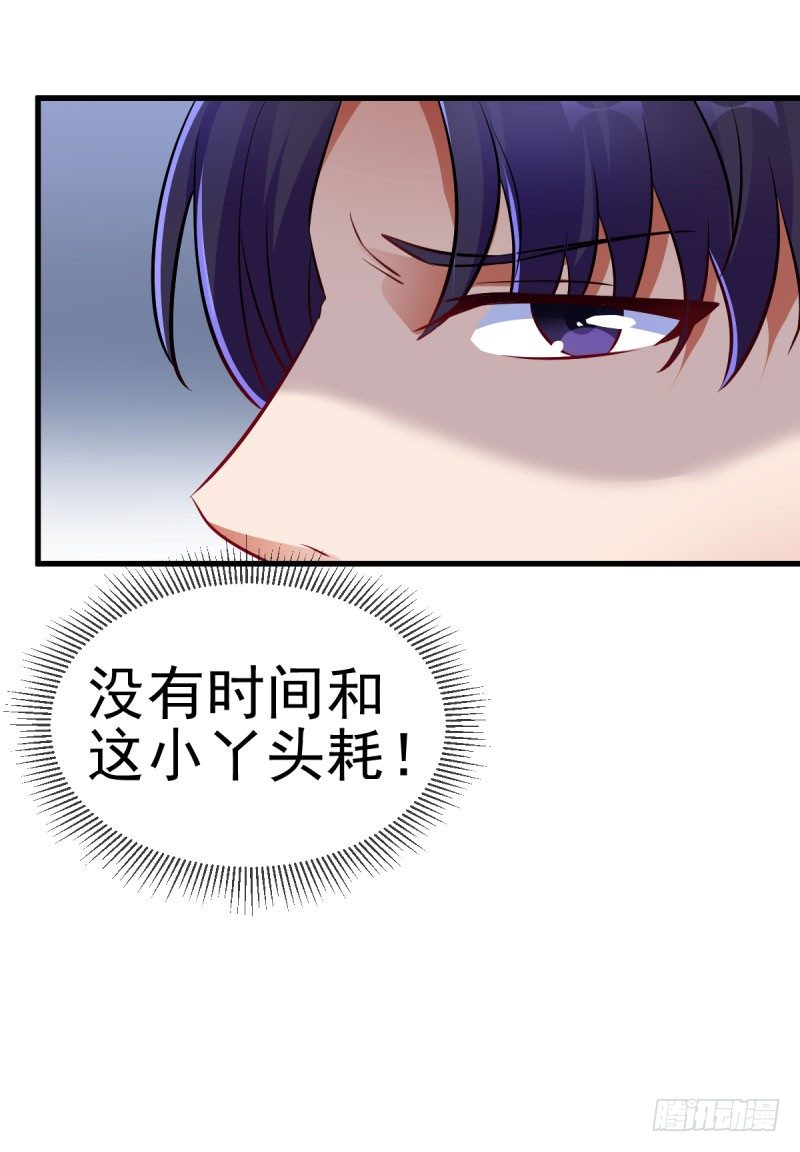 这个女人真是不让人省心-第15话