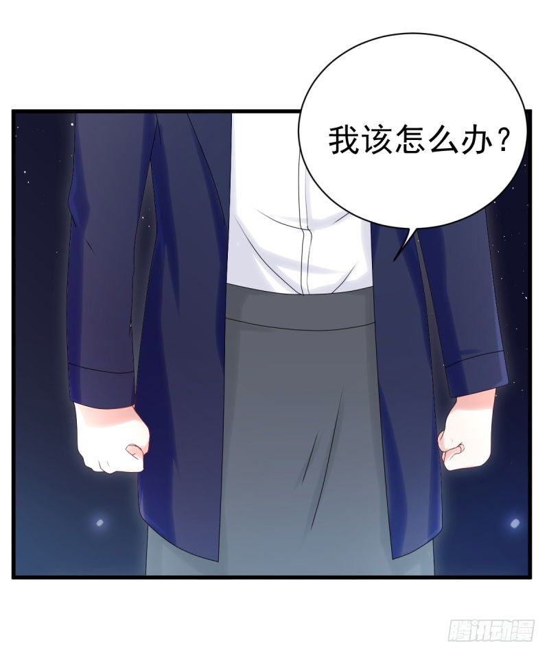 这个女人真是不让人省心-第15话