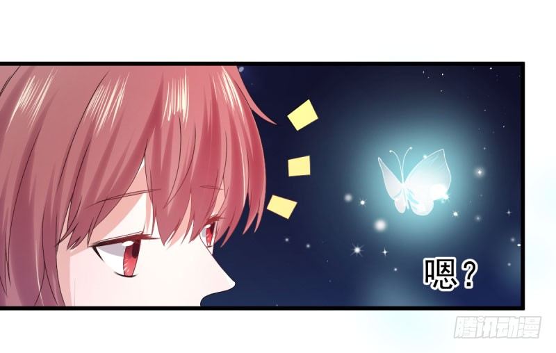 这个女人真是不让人省心-第15话