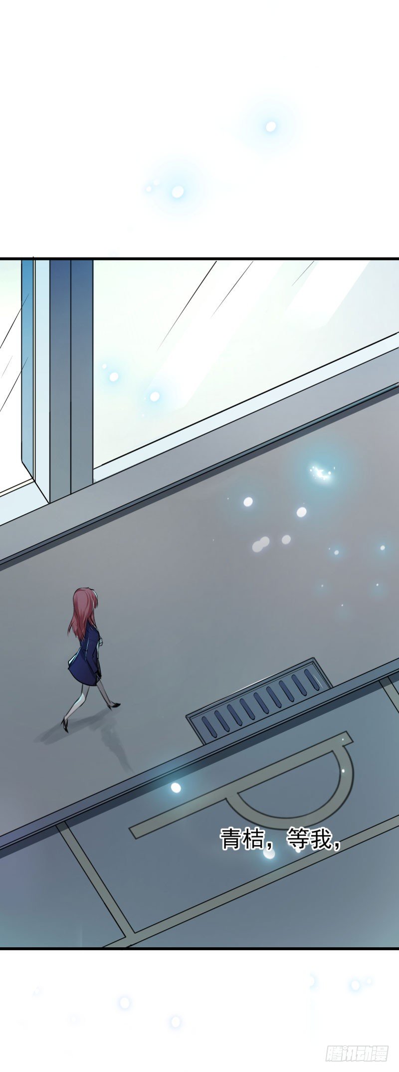 这个女人真是不让人省心-第15话