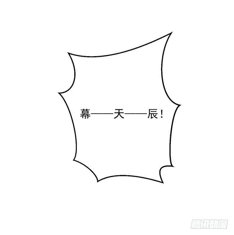 第二次亲密接触-第17话