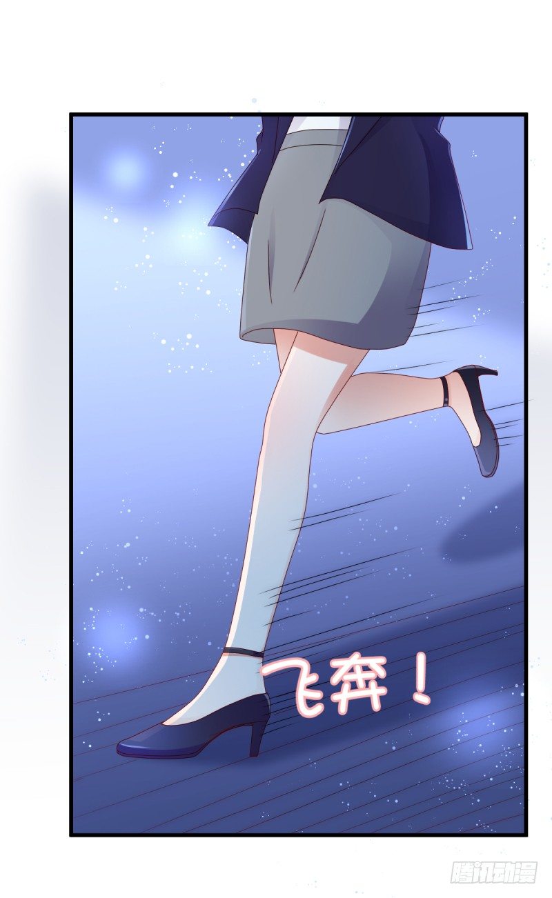 第二次亲密接触-第17话