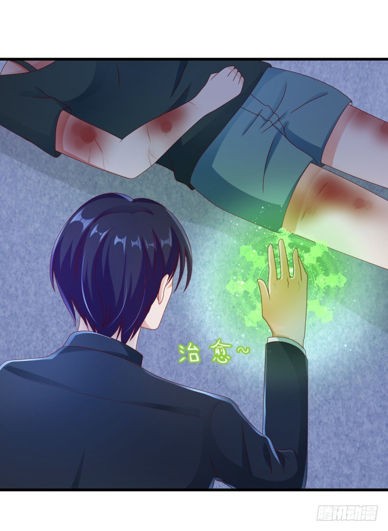 第二次亲密接触-第17话