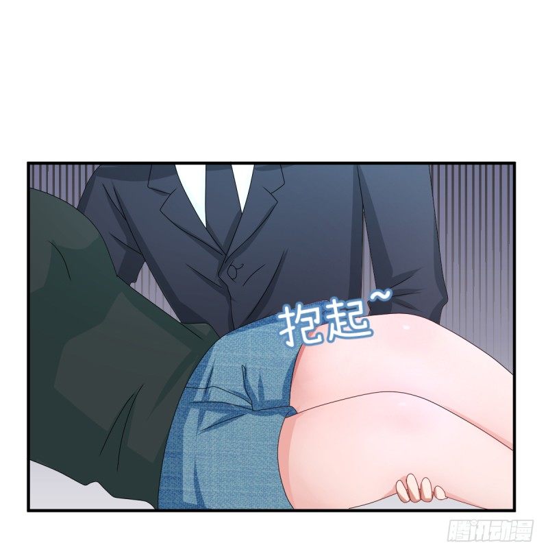 第二次亲密接触-第17话