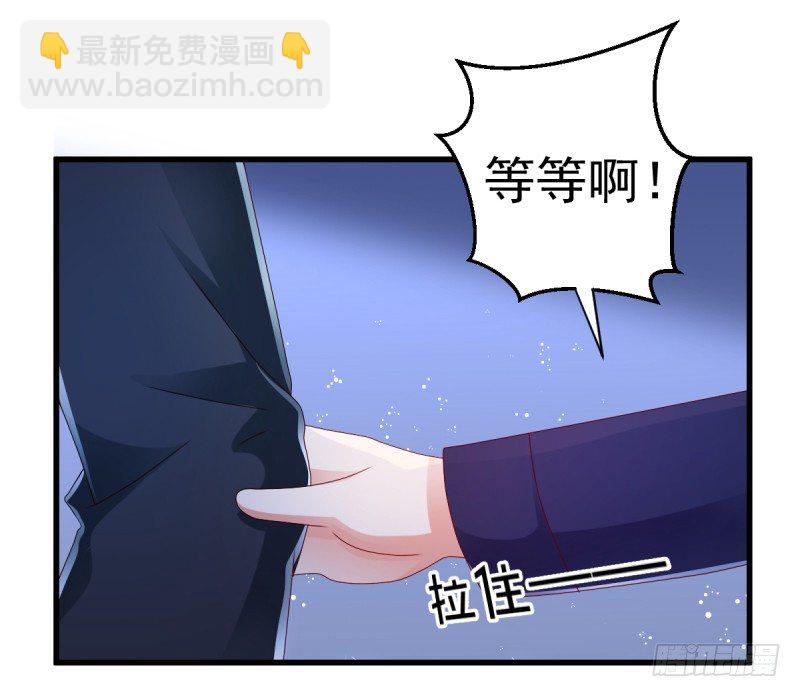 第二次亲密接触-第17话