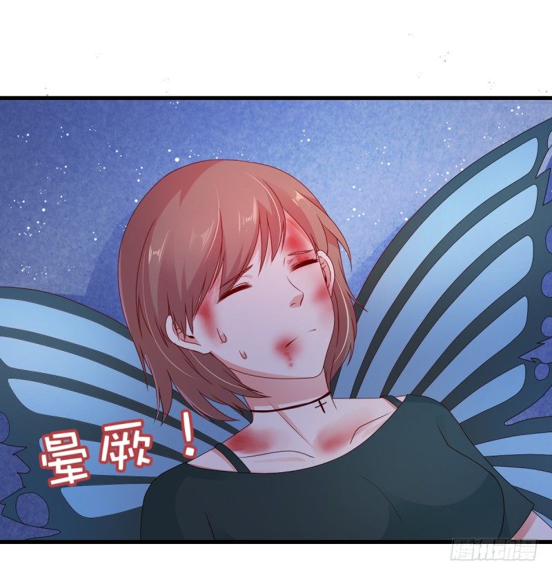 第二次亲密接触-第17话