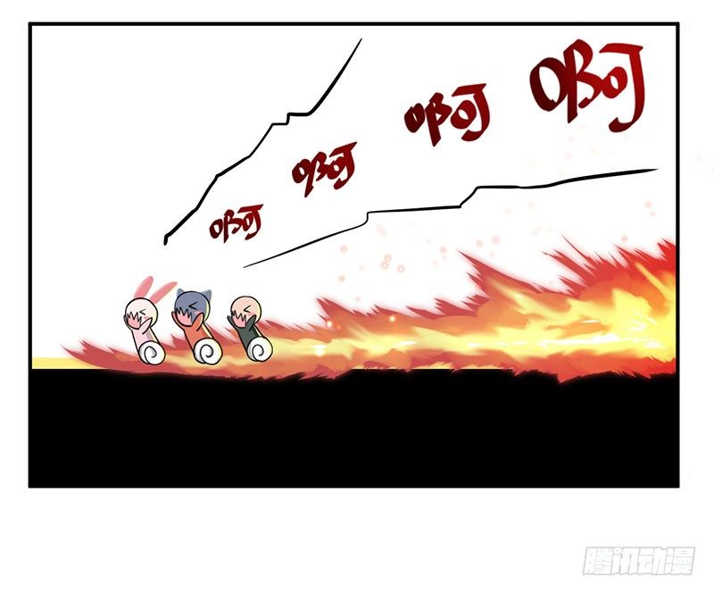 我让我的老板湿身了-第3话