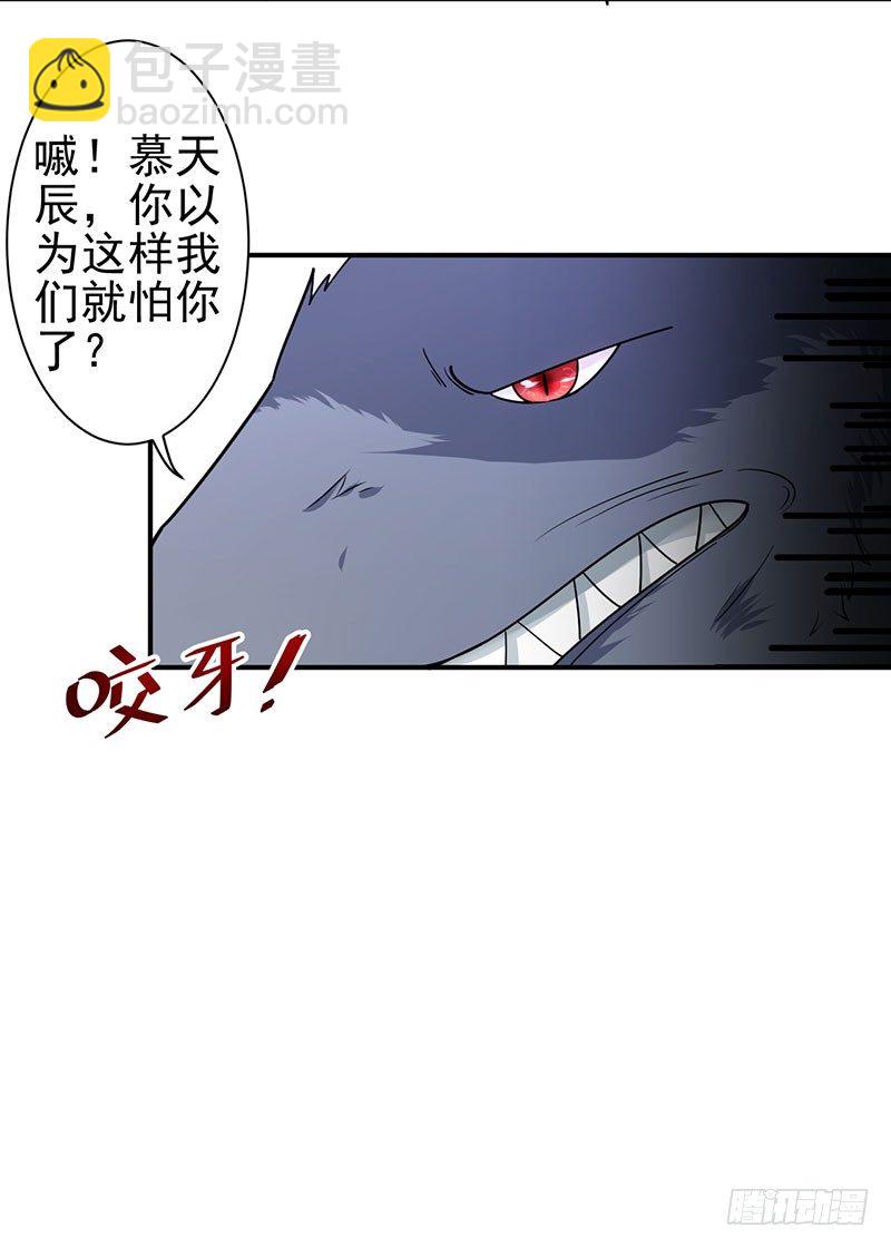 我让我的老板湿身了-第3话