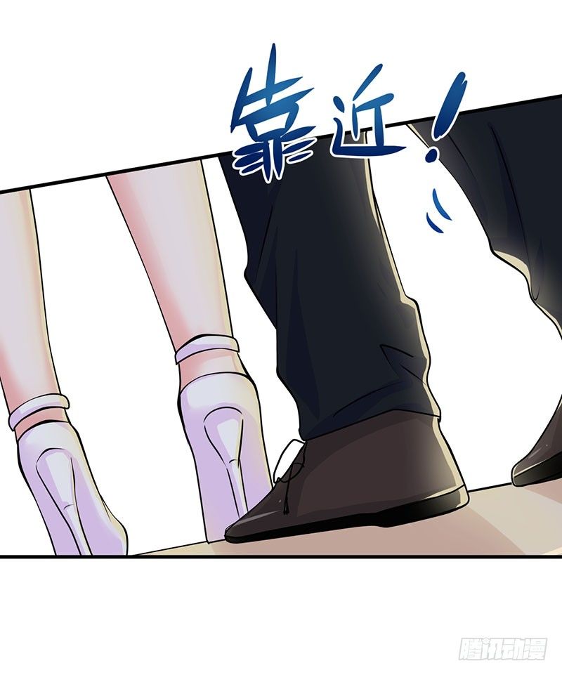 我让我的老板湿身了-第3话