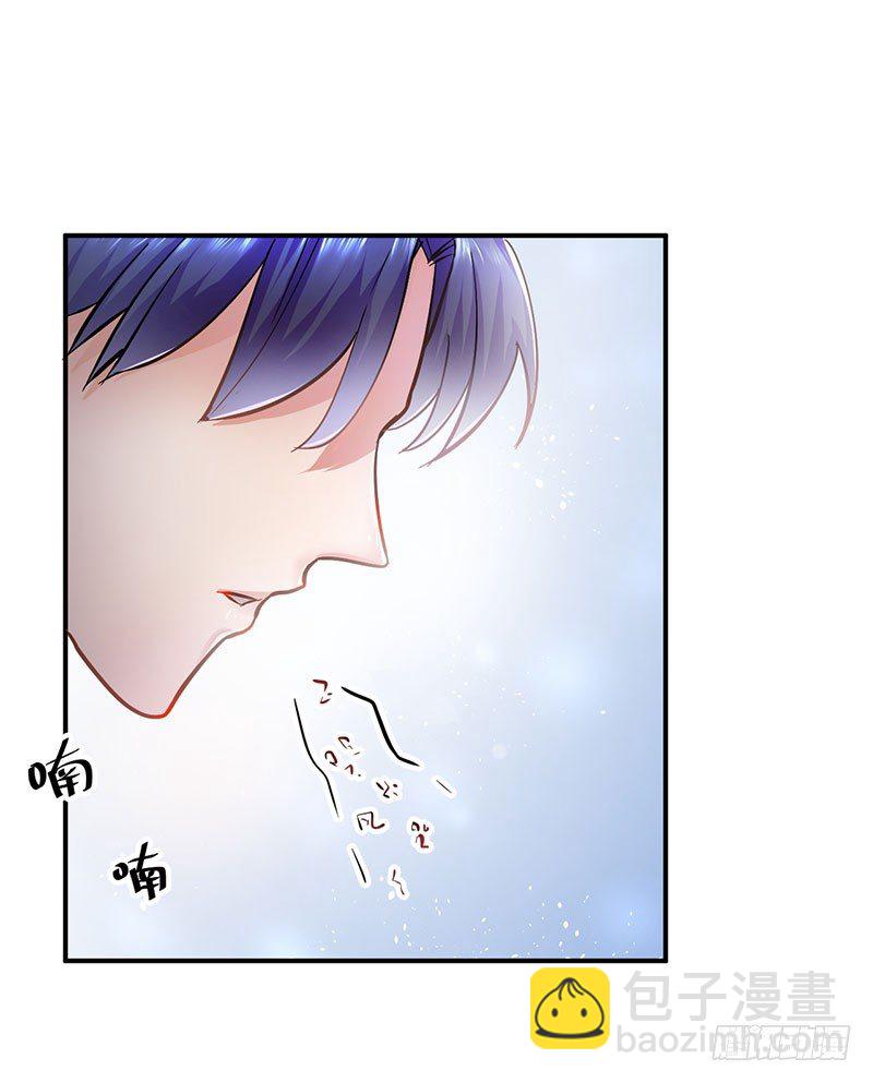 我让我的老板湿身了-第3话