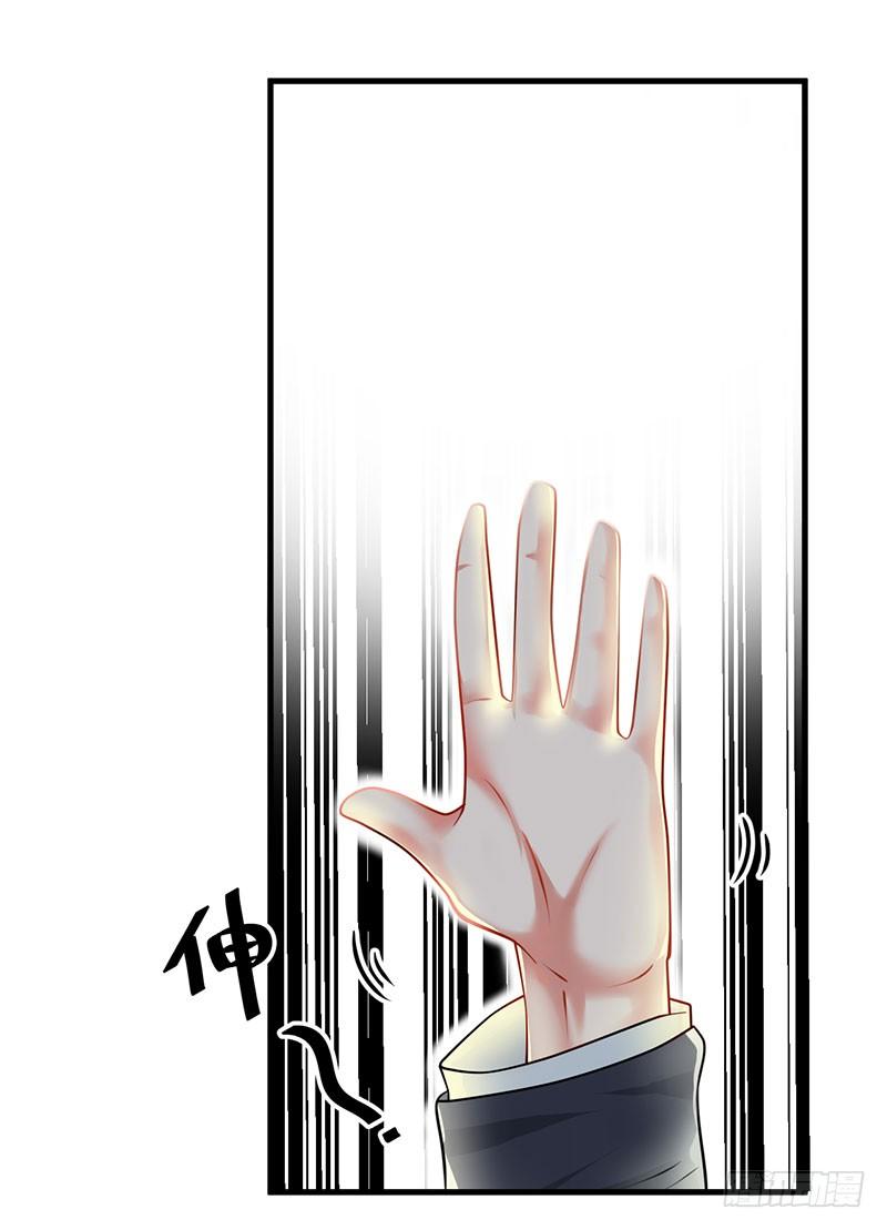 我让我的老板湿身了-第3话