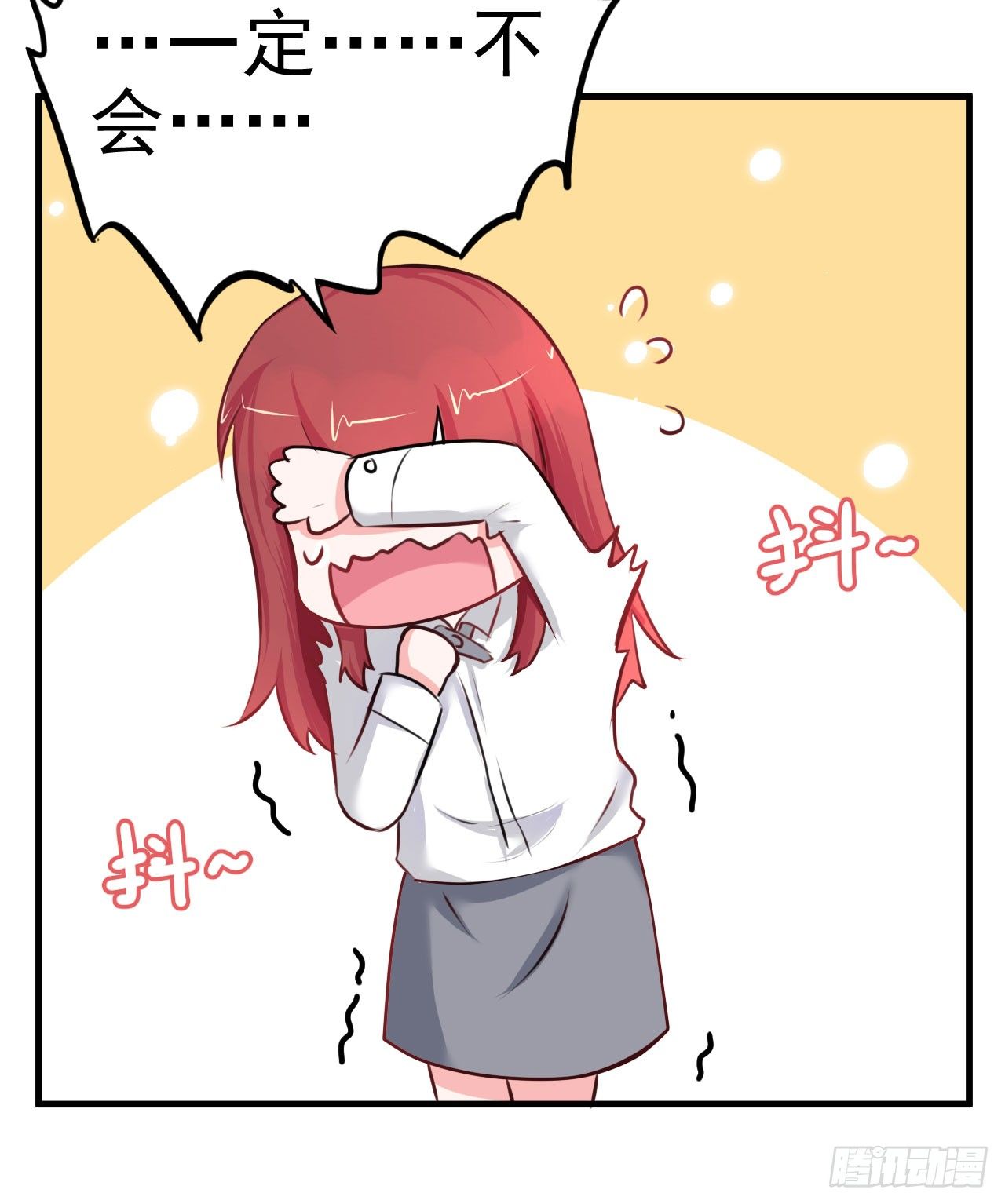 我让我的老板湿身了-第3话