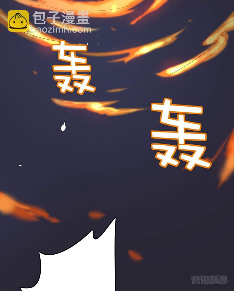 我让我的老板湿身了-第3话