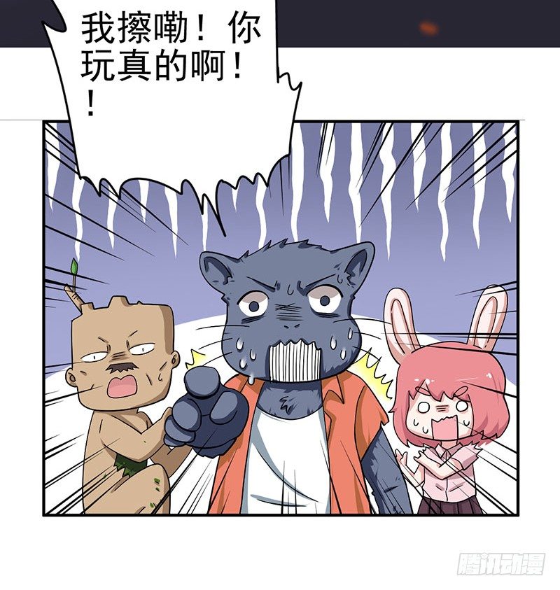 我让我的老板湿身了-第3话