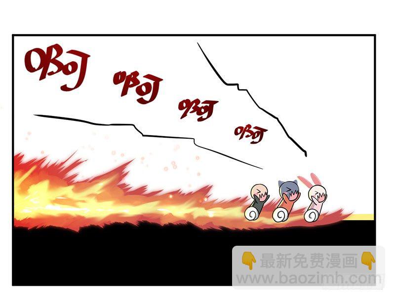 我让我的老板湿身了-第3话