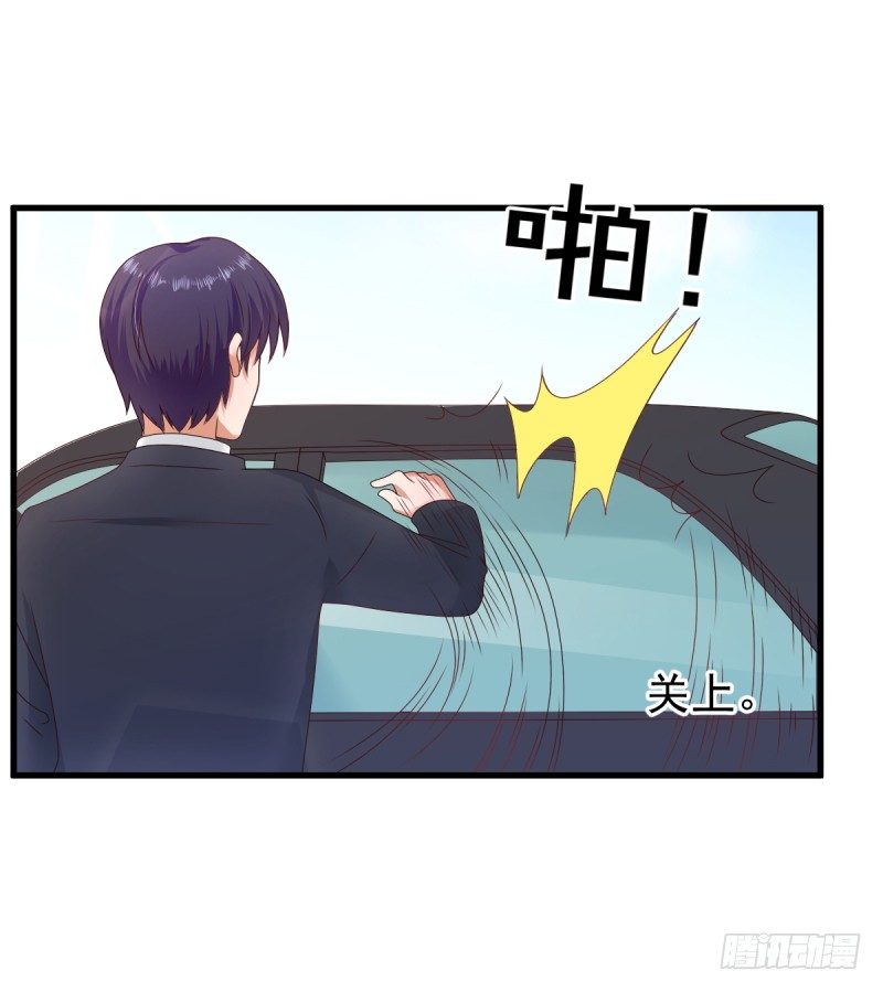 我们的第一次牵手-第21话