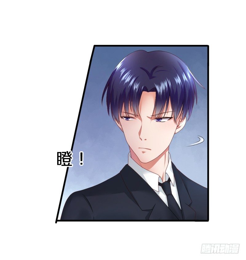 我们的第一次牵手-第21话