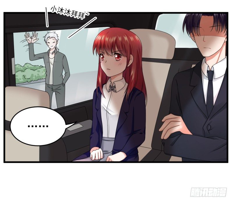 我们的第一次牵手-第21话