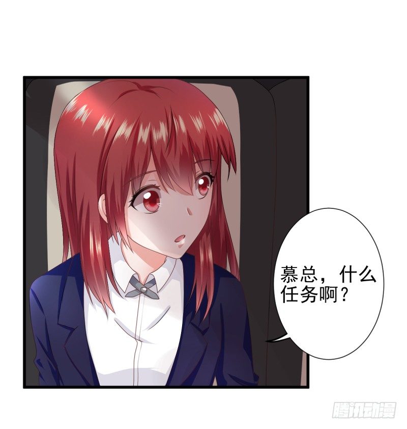 我们的第一次牵手-第21话